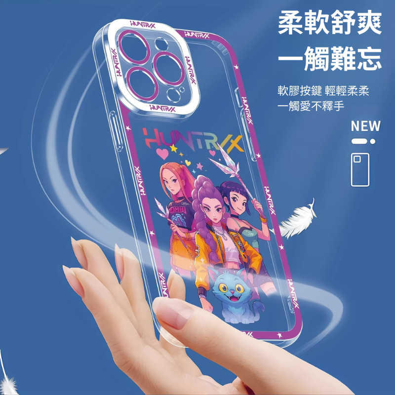 KPOP猎魔女团天使眼透明防摔軟殼