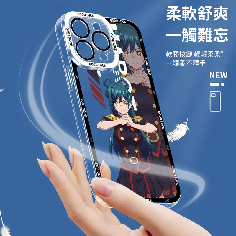 魔都精兵的奴隸天使眼透明防摔軟殼