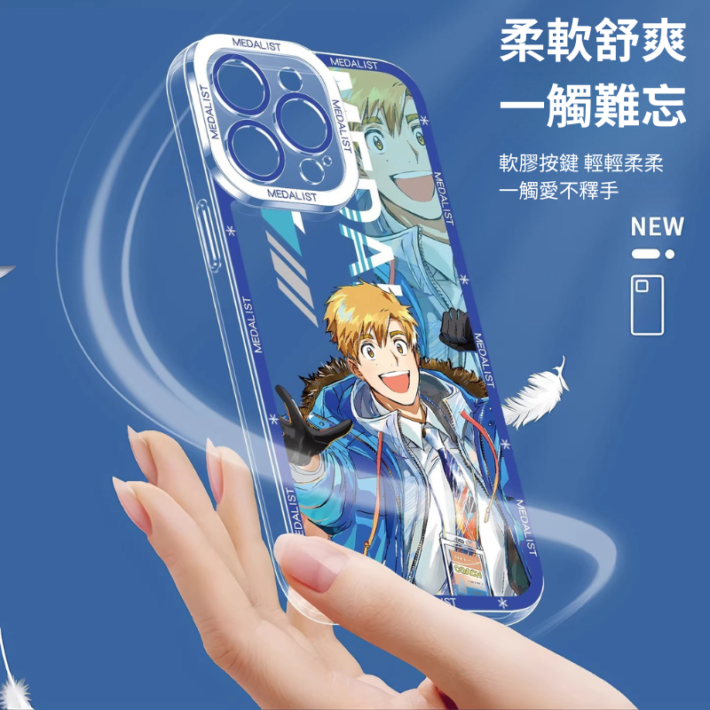 金牌得主天使眼透明防摔軟殼