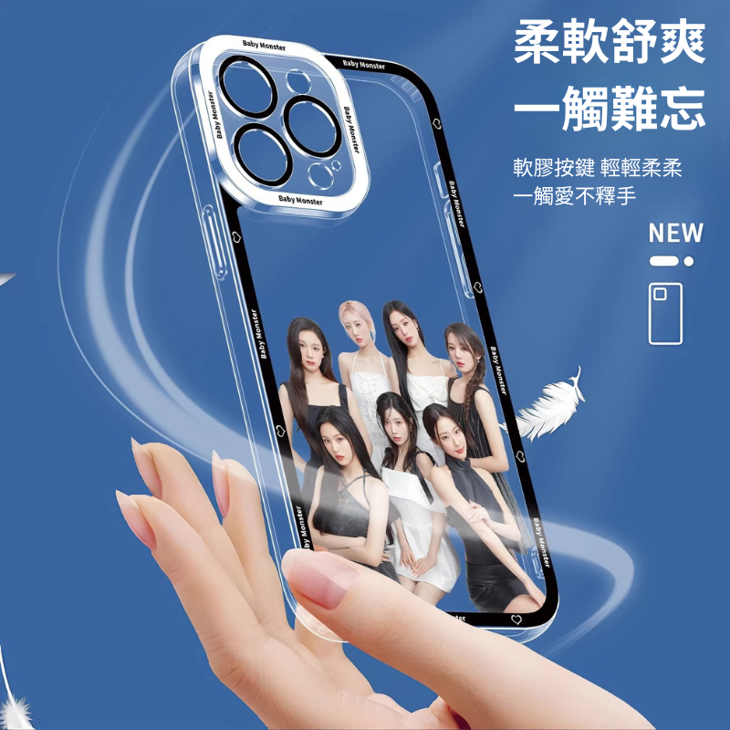 Babymaster天使眼透明防摔軟殼