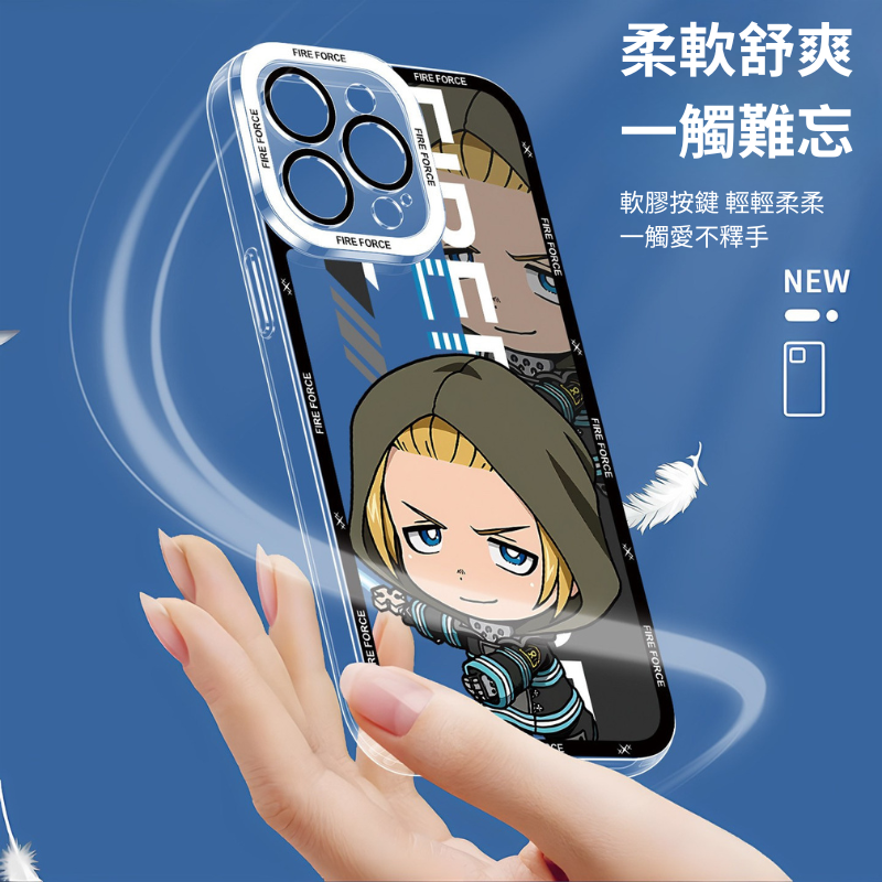炎炎消防隊天使眼透明防摔軟殼