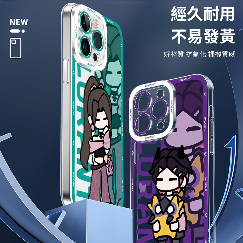 VALORANT天使眼透明防摔軟殼
