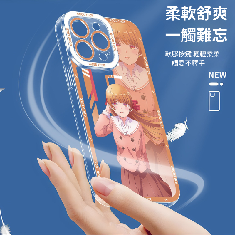 和青梅竹馬之間不會有戀愛喜劇天使眼透明防摔軟殼