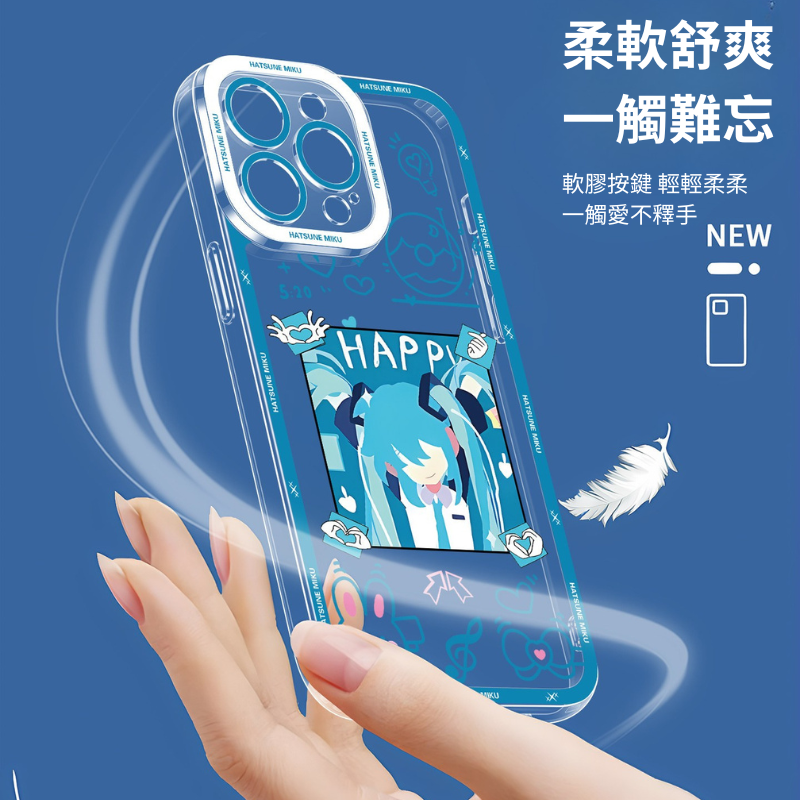 初音未來 天使眼透明手機殼