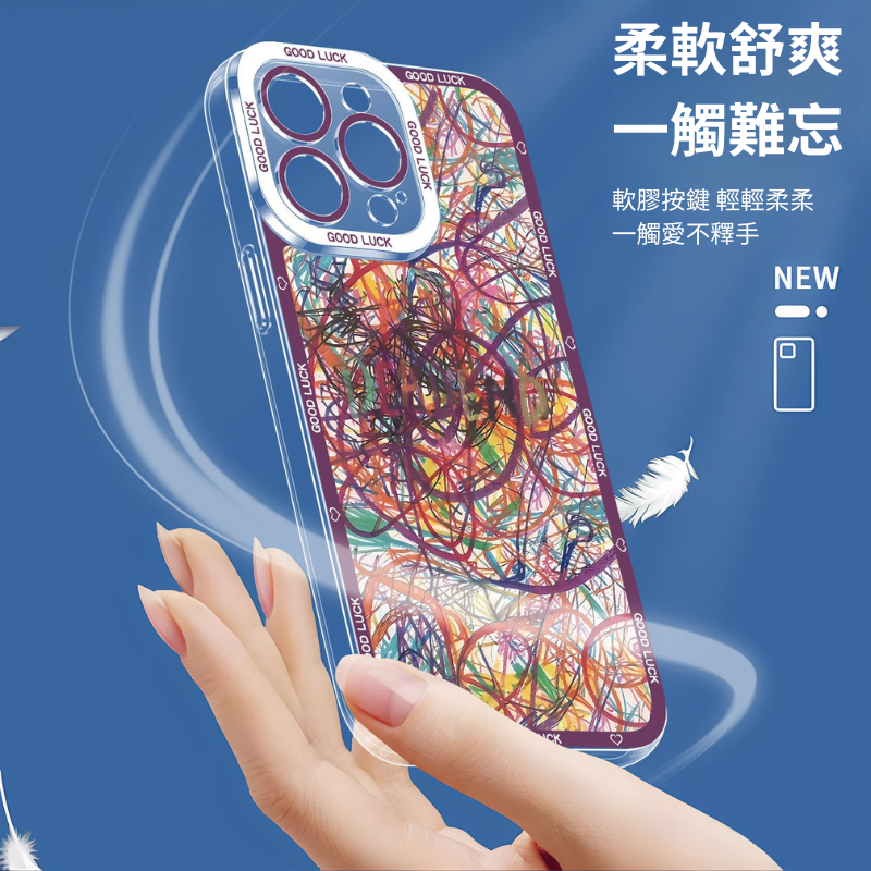 王嘉爾天使眼透明手機殼