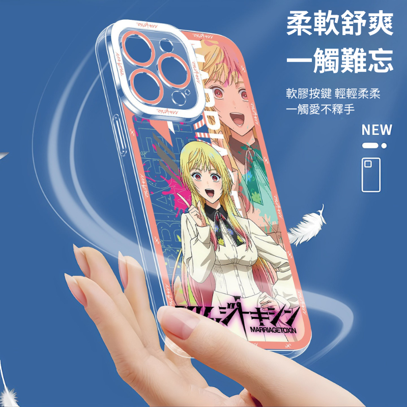 婚姻劇毒天使眼透明手機殼