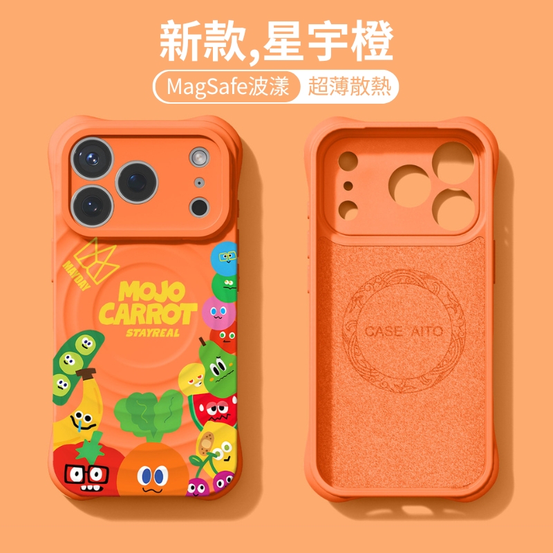 魔魔胡胡胡蘿蔔波漾紋磁吸手機殼