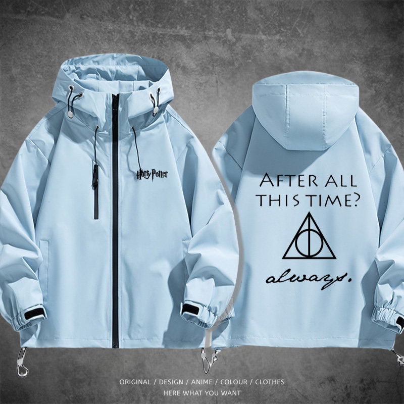 哈利波特 Harry Potter 機能外套｜防風防水戶外衝鋒衣