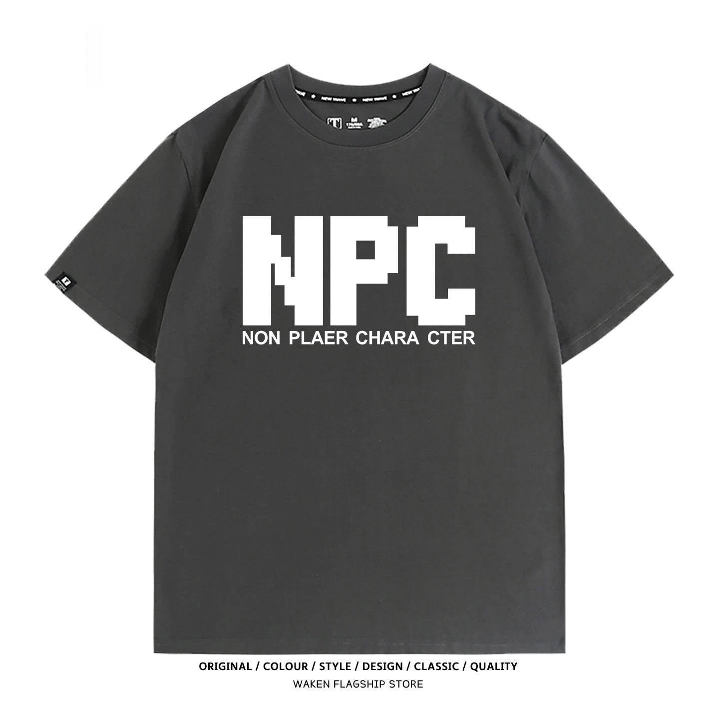NPC道具合成創意遊戲短袖T恤