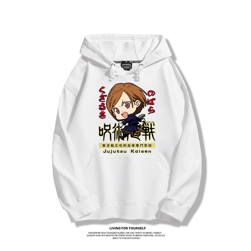 咒術迴戰新款 親子情侶男女款連帽衛衣-ZUIHANG SHOP