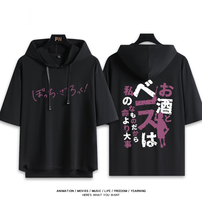 孤獨搖滾新款 親子情侶男女款連帽短袖T恤-ZUIHANG SHOP