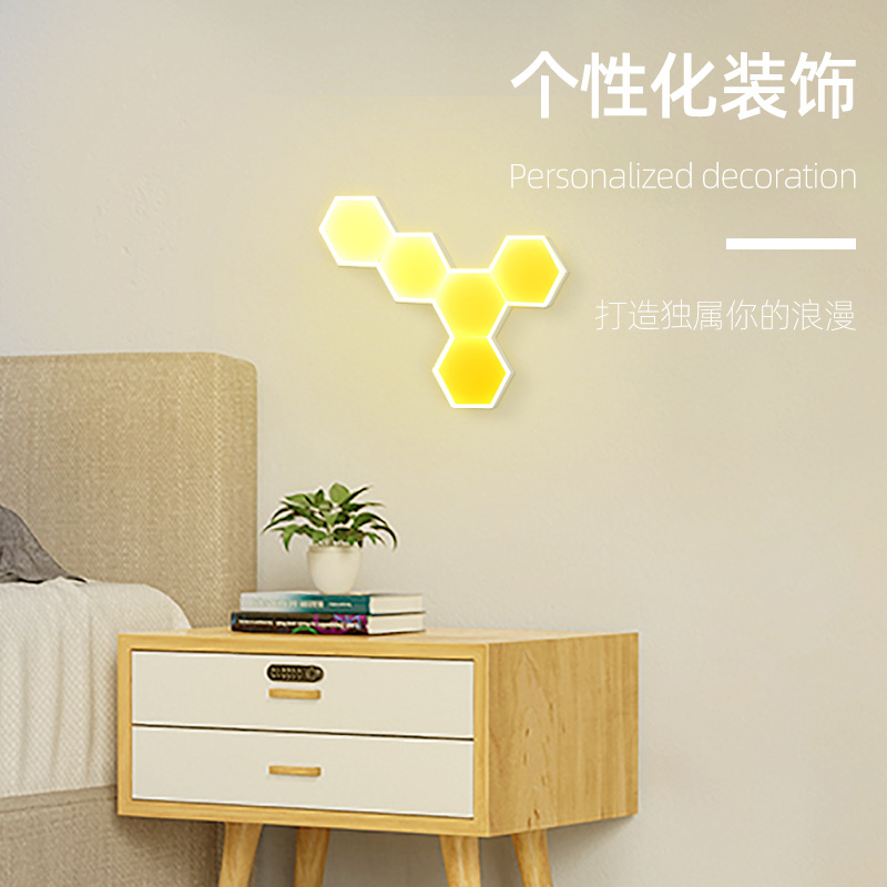拾音聲控音樂燈 | RGB變色幻彩智能量子燈 | 電競氛圍燈蜂巢燈-ZUIHANG SHOP