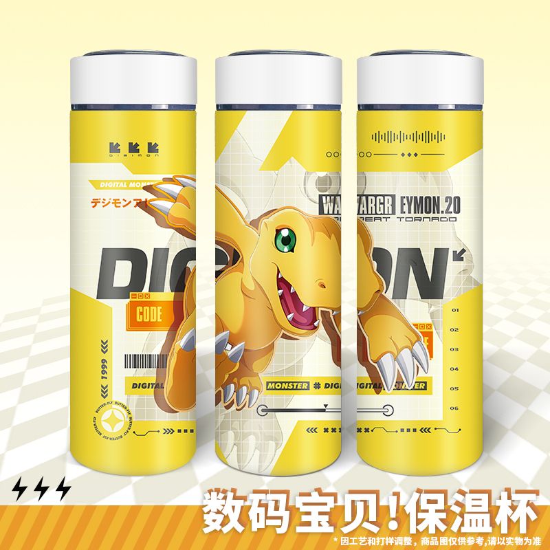 數碼寶貝 聯名限量保溫杯-ZUIHANG SHOP