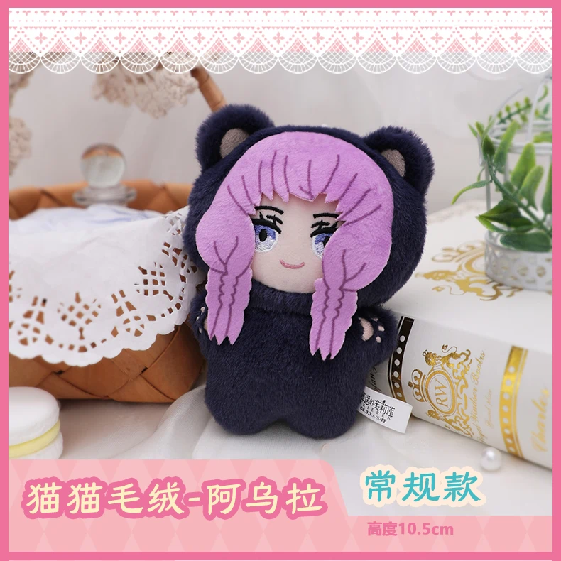 葬送的芙莉蓮 盲盒絨毛公仔 貓系列