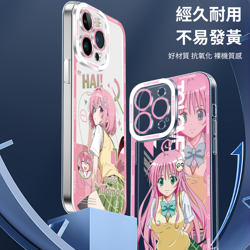 出包王女天使眼透明手機殼
