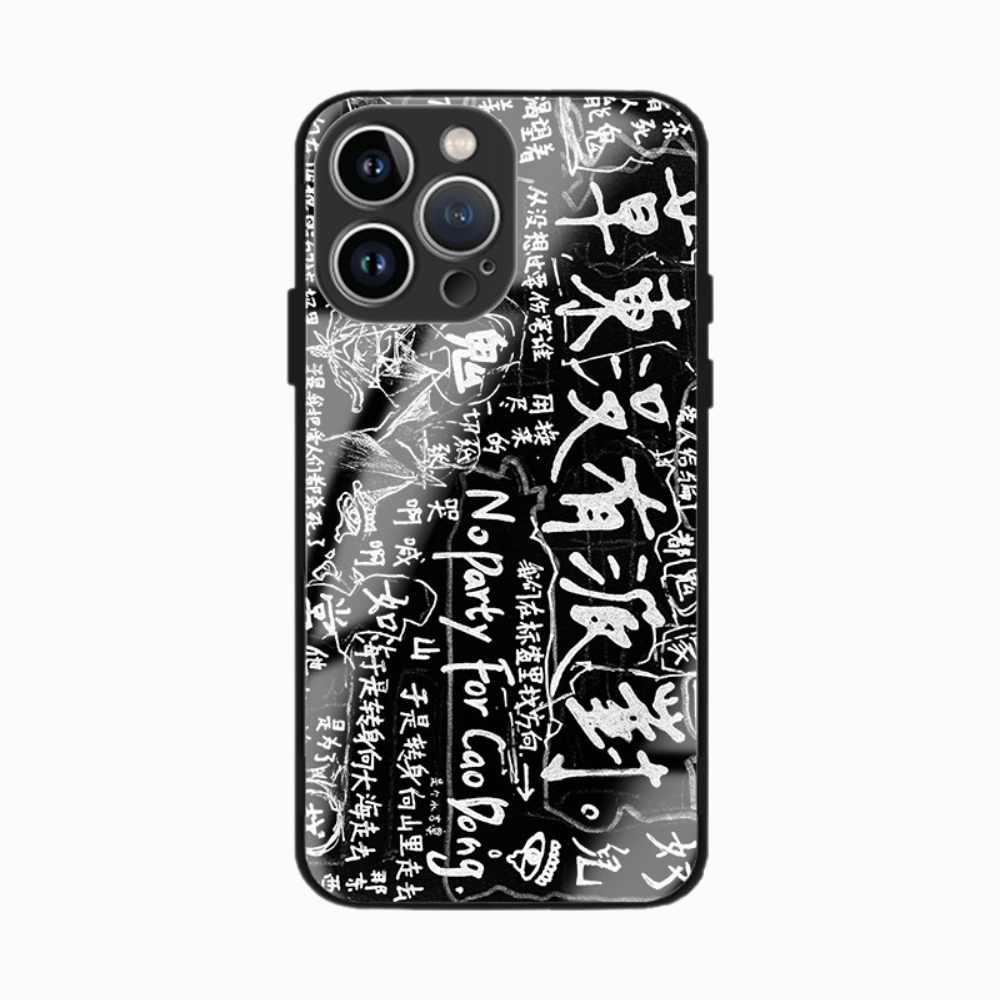 草東沒有派對新款高清全包防摔玻璃殼-ZUIHANG SHOP
