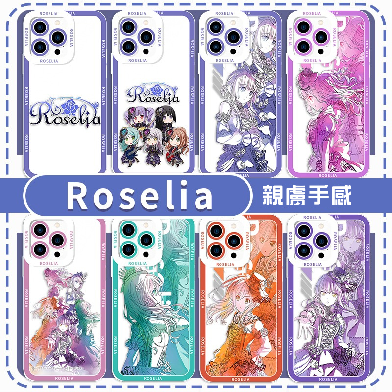 Roselia天使眼透明防摔軟殼-ZUIHANG SHOP