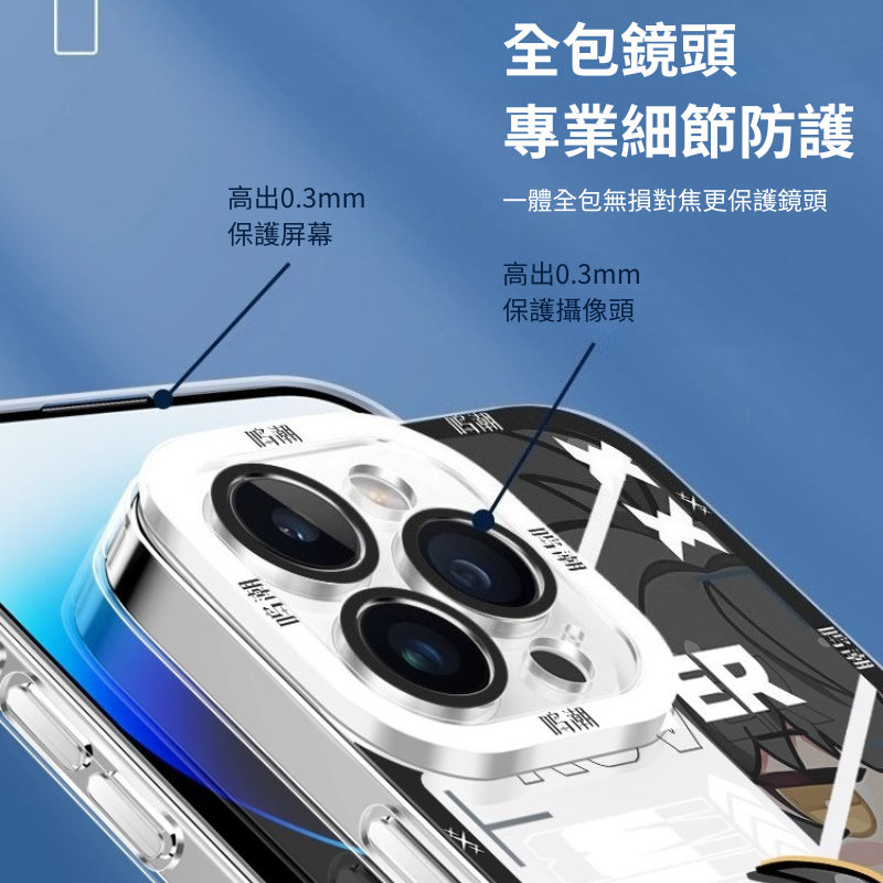 鳴潮天使眼透明防摔軟殼-ZUIHANG SHOP