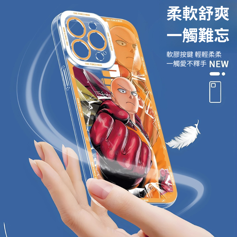 一拳超人天使眼透明防摔軟殼-ZUIHANG SHOP