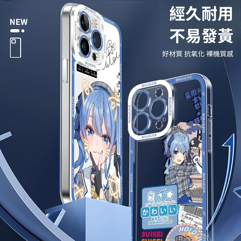 Hololive虛擬主播天使眼透明防摔軟殼-ZUIHANG SHOP