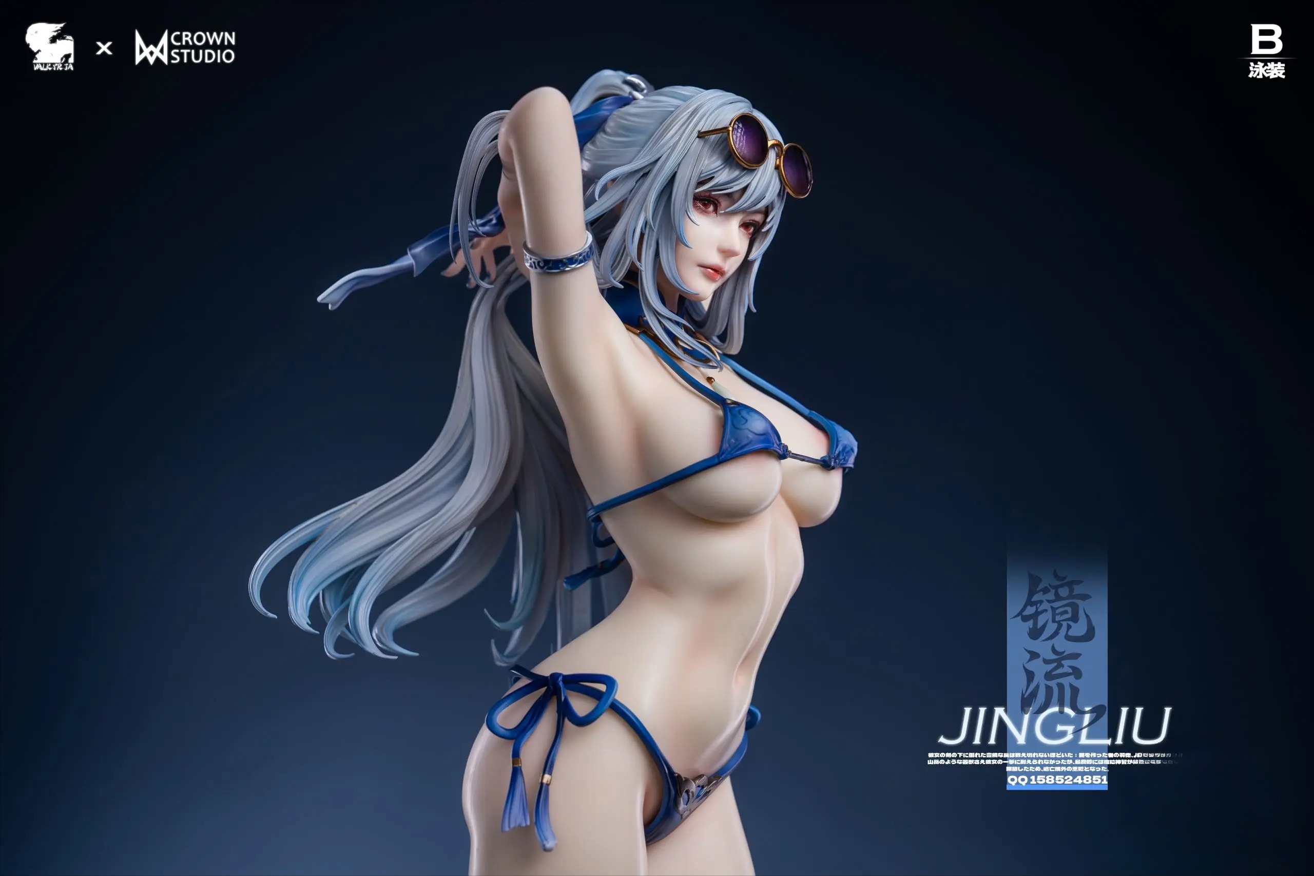 Valkyrie X Crown 泳裝鏡流-ZUIHANG SHOP
