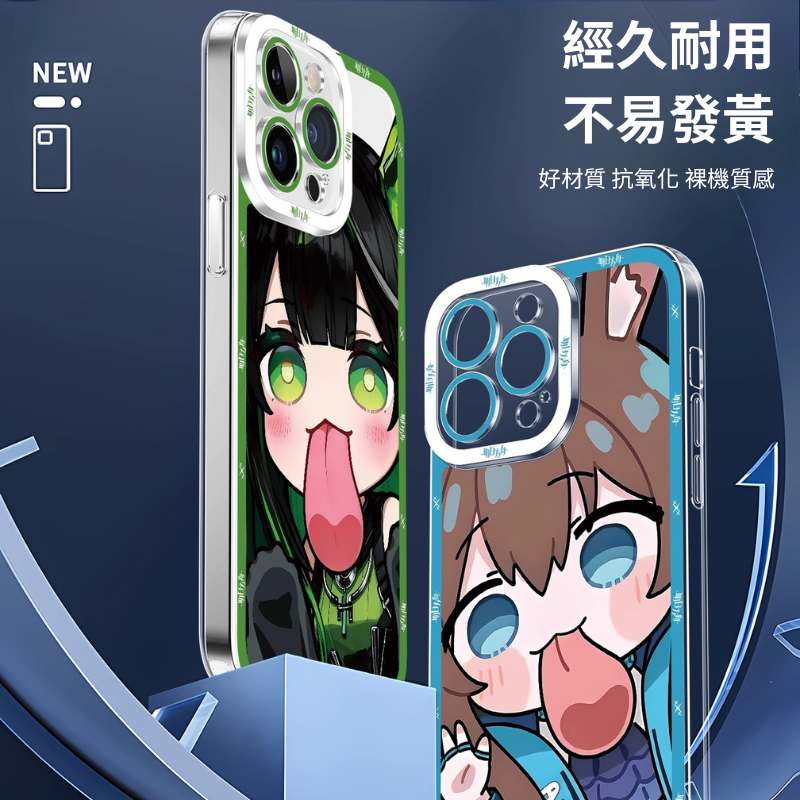 明日方舟天使眼透明防摔軟殼