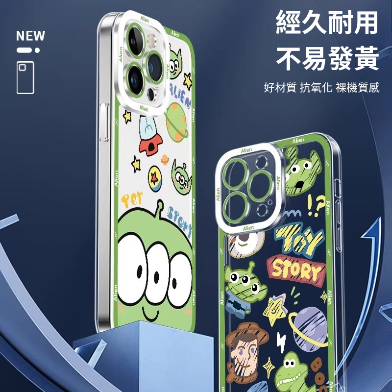 玩具總動員天使眼透明防摔軟殼