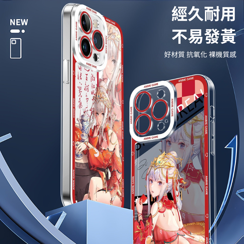 餚夜天光辰天使眼透明防摔軟殼