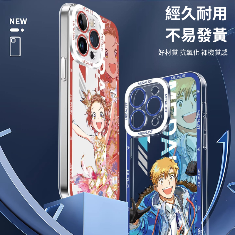 金牌得主天使眼透明防摔軟殼