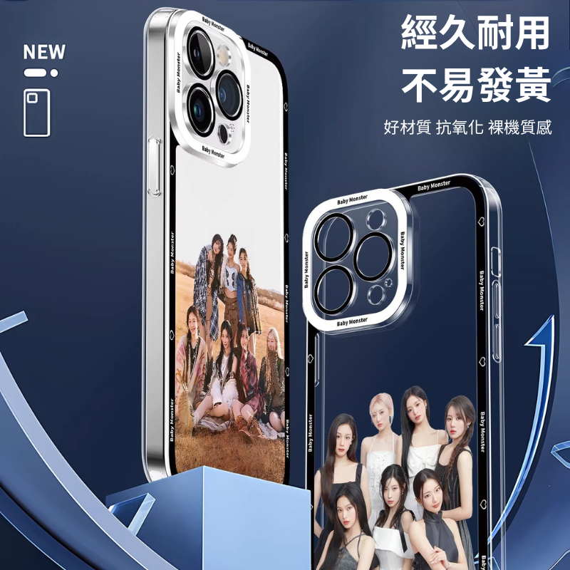 Babymaster天使眼透明防摔軟殼