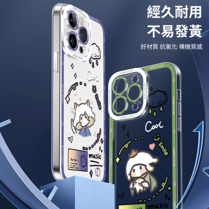 sky光遇天使眼透明防摔軟殼