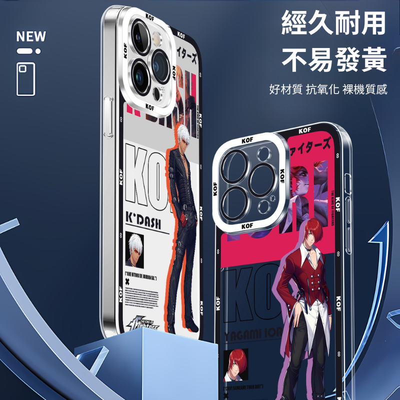 KOF 格鬥天王天使眼透明手機殼