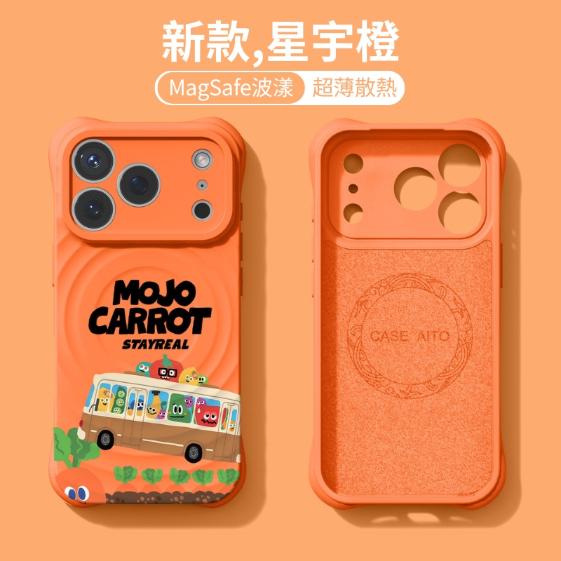 魔魔胡胡胡蘿蔔波漾紋磁吸手機殼
