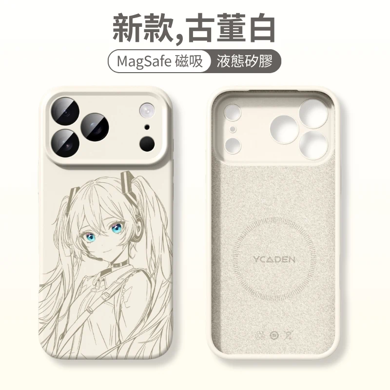 初音未來液態矽膠磁吸手機殼