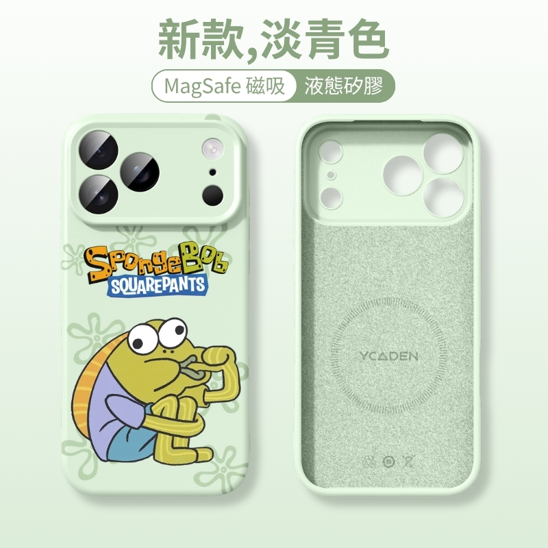 海綿寶寶液態矽膠磁吸手機殼