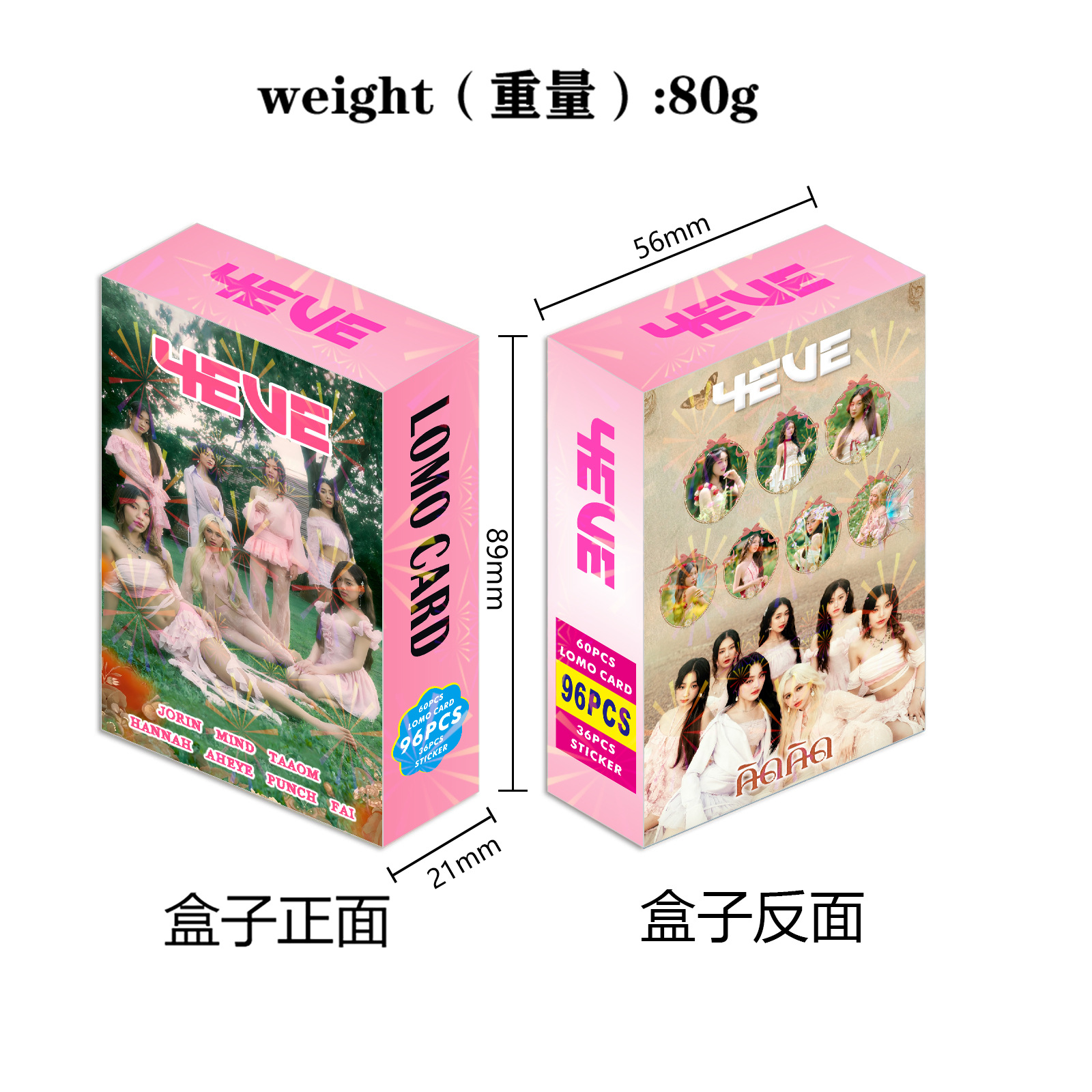 泰星 LINGORM CLOUD7 ENGLOT PROXIE 官方週邊商品 (泰國進口版)