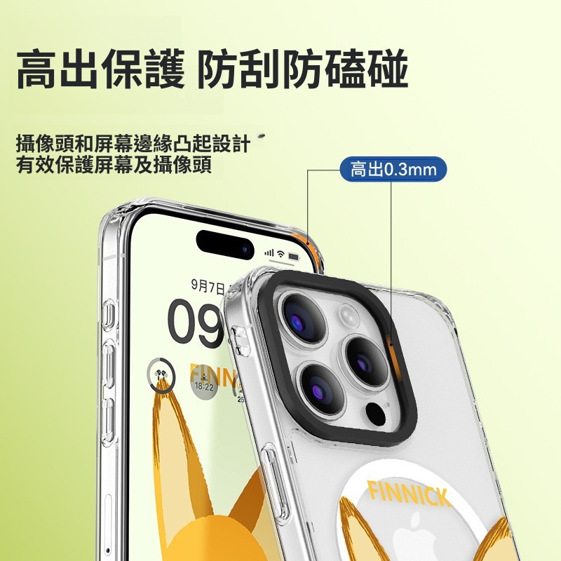適用蘋果系列 動物方城市高透防摔磁吸手機殼
