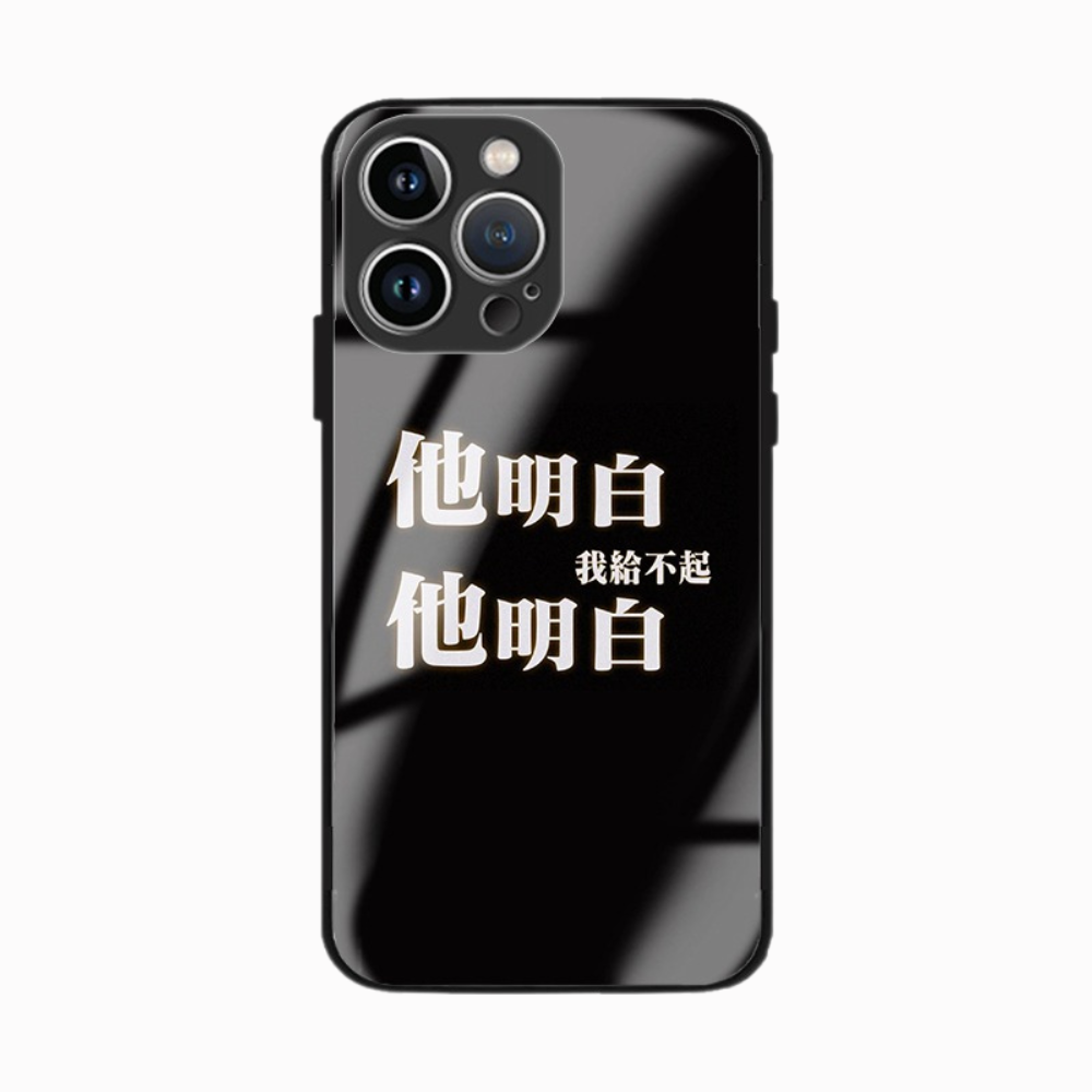 草東沒有派對新款高清全包防摔玻璃殼-ZUIHANG SHOP