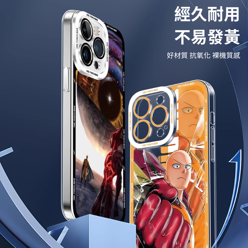 一拳超人天使眼透明防摔軟殼-ZUIHANG SHOP
