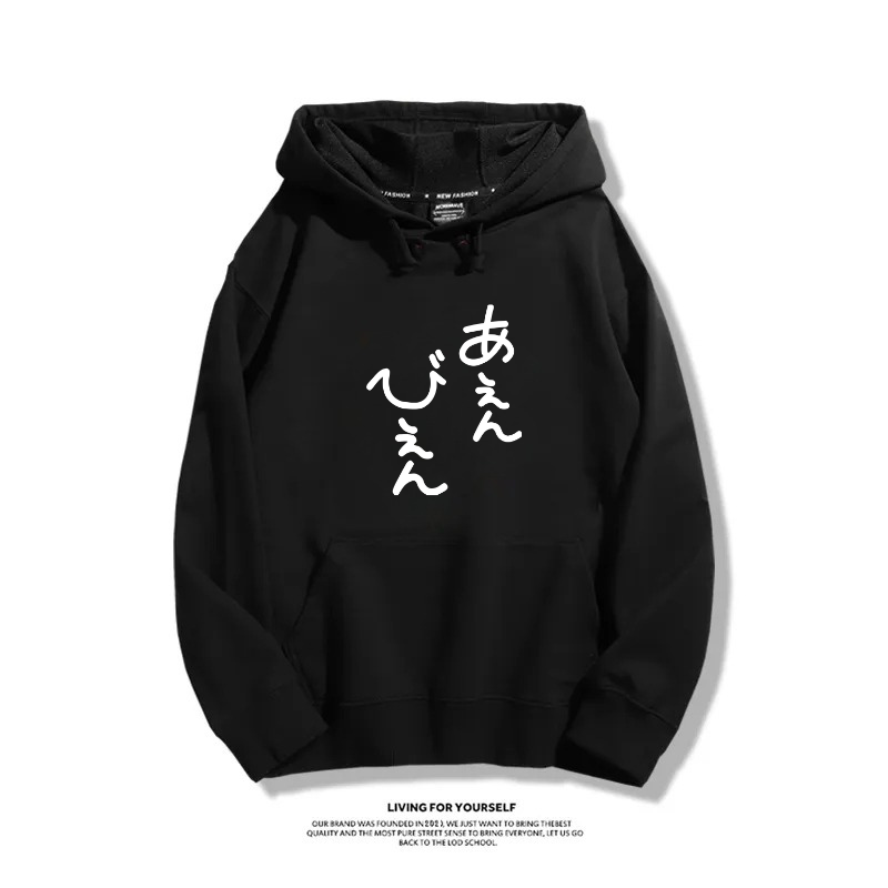 Hololive 2025秋冬新款 親子情侶男女連帽衛衣