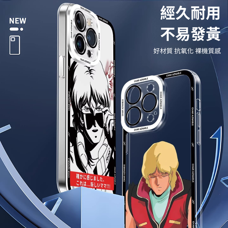 機動戰士天使眼透明防摔軟殼