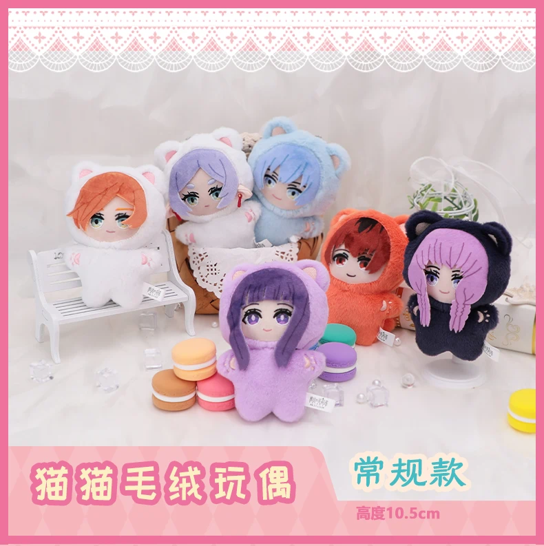 葬送的芙莉蓮 盲盒絨毛公仔 貓系列