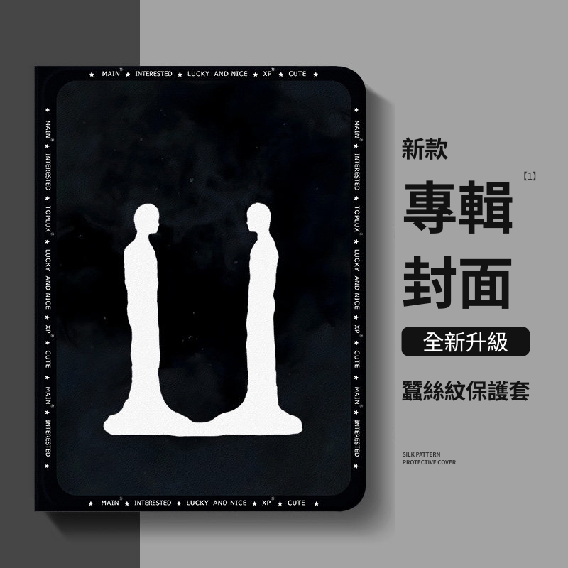 G-Dragon 權志龍 官方聯名iPad保護殼