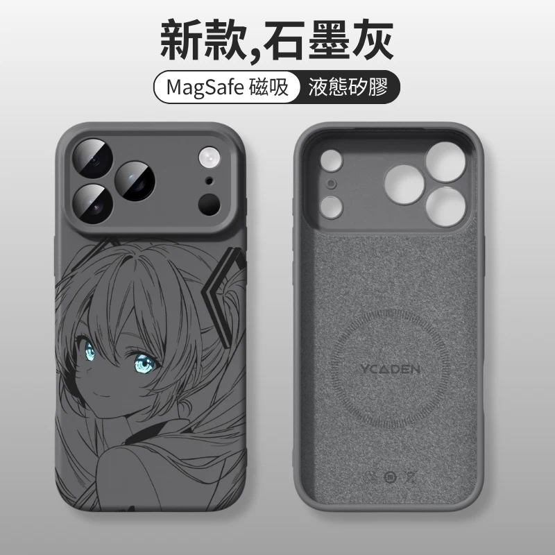 初音未來液態矽膠磁吸手機殼