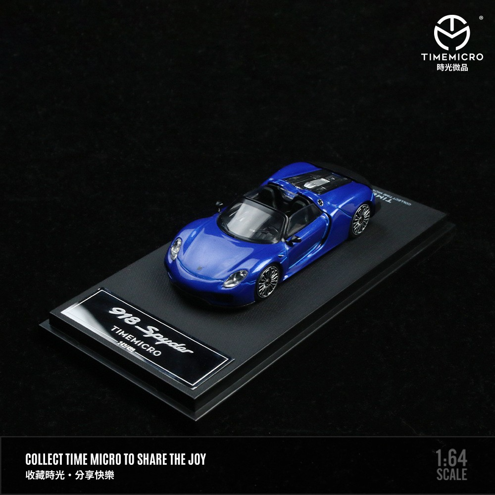 TimeMicro 1:64  保時捷918素色防真合金汽車模型