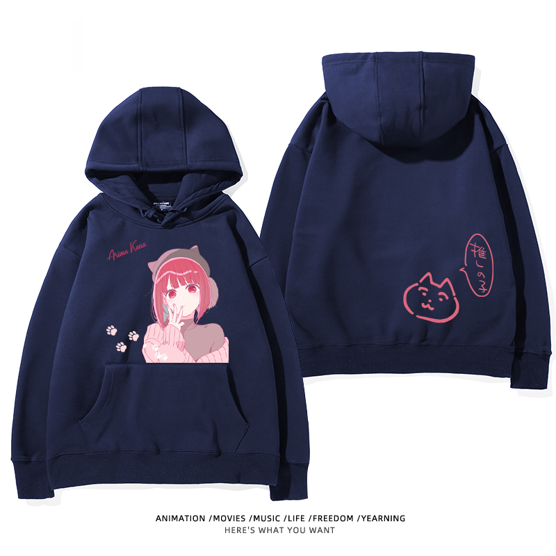 我推的孩子新款 親子情侶男女款連帽衛衣-ZUIHANG SHOP