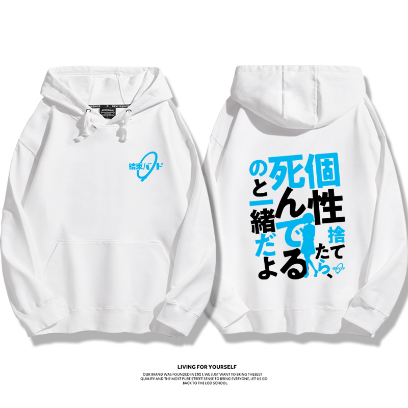 孤獨搖滾 2025秋冬新款 親子情侶男女連帽衛衣-ZUIHANG SHOP
