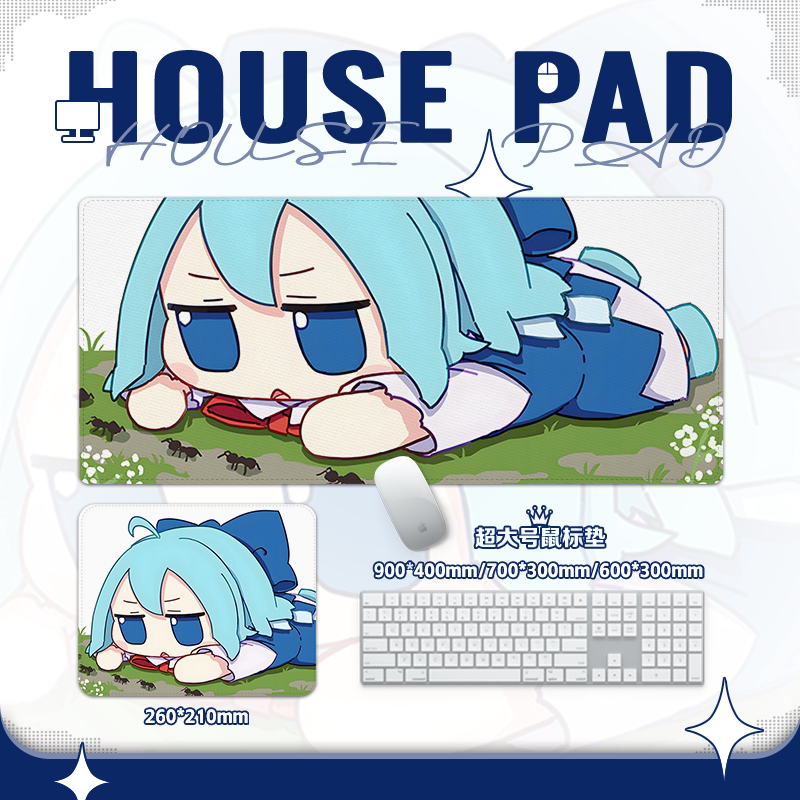 東方Project可愛琪露諾滑鼠墊