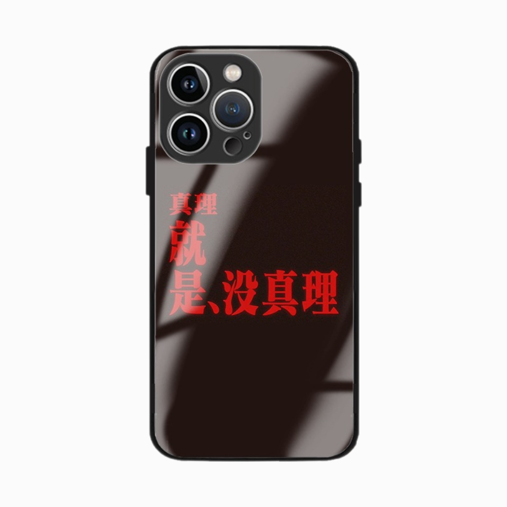 草東沒有派對新款高清全包防摔玻璃殼-ZUIHANG SHOP