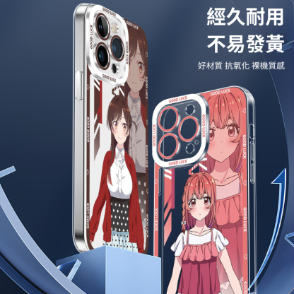 租借女友天使眼透明防摔軟殼